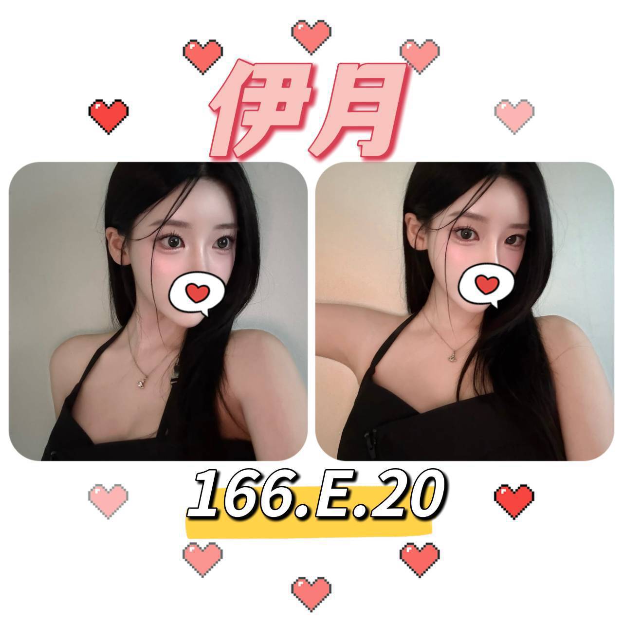 高雄 咪蜜 廣告策劃